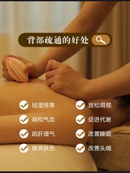 -悦瑢港湾科技美肤芳疗美容