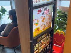 -麦当劳(北苑秋实路店)