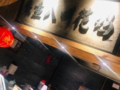 -罍+村卤菜摊(罍街店)
