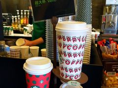-星巴克(深圳前海企业公馆店)