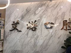 -德标艾诺口腔(敦化路店)