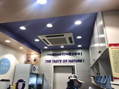 -一只酸奶牛(八一路店)