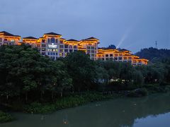 -宜春明月山维景国际温泉度假酒店