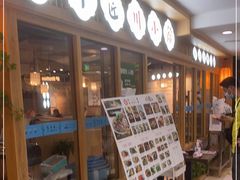-全牛匠·乐山跷脚牛肉(新中关店)