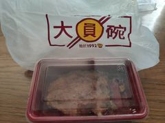 -大圆碗•T骨大排饭(永安道店)