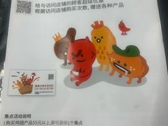-Kyochon1991校村(共和路店)