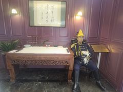 -卫鼎轩·曹公馆(鼓楼店)