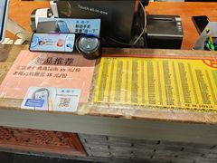 -孙家面馆(小康城店)