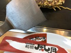 -鹤桥风月(千日前店)