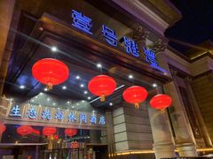 -壹号港湾