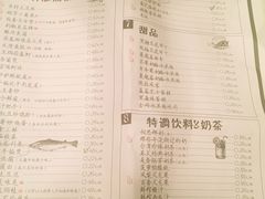 -胡桃里乐队酒馆(鎏嘉码头店)