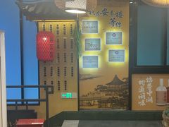 -安泰楼·佛跳墙创始人·传统闽味早茶·酒楼(三坊七巷闽菜地标店)
