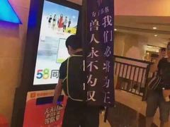 -SFC上影影城(杭州下沙IMAX店)