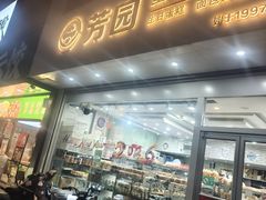 -东北大学(秦皇岛分校)