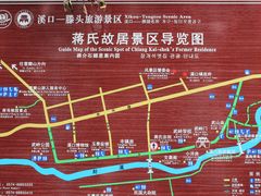 -溪口-滕头旅游景区