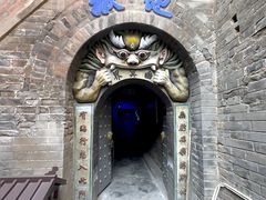 -高庙保安寺