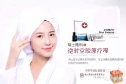 -安吉拉青春化管理中心