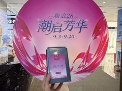 -大商麦凯乐(大连总店)