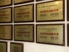 -直隶安家牛肉罩饼(新石店)