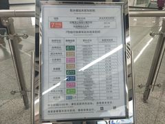 -取水楼(地铁站)