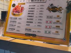 菜单-降龙爪爪(建设路1店)