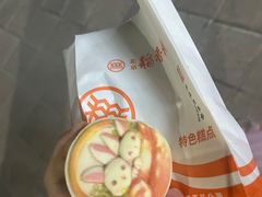 -宫喜糕点(共青团路店)