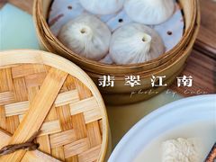 -翡翠江南(国贸商城店)