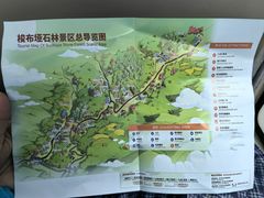 -梭布垭石林景区