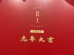 -WOKKA by艮上(中海环宇荟店)
