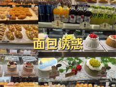 -BreadTalk面包新语·烘焙蛋糕(深业上城店)
