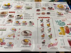 -满记甜品(湖滨店)