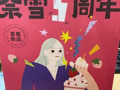 -奈雪的茶(观前街店)