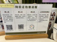 -真我樣照相馆·身份证·证件照·外拍(环球港店)