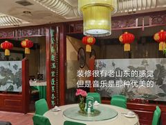 大堂-蓬莱春(芝罘店)