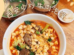 普通牛肉小炒-刘信牛羊肉小炒泡馍(回民街店)
