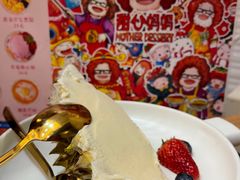 手工榴莲雪糕-甜心妈妈·榴莲星级糖水(北京路总店)
