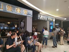 等位区-老头儿油爆虾·知味杭州(爱琴海购物中心)