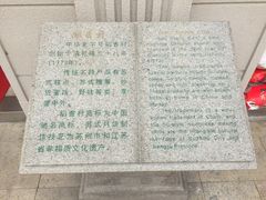 -稻香村(观前街店)