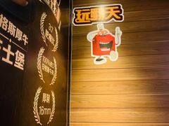 -麦当劳(龙之梦购物中心店)