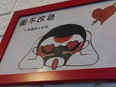 -东风公园