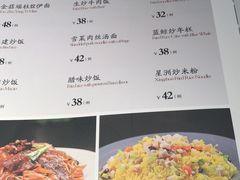 菜单-蓝鲸(国浩路店)