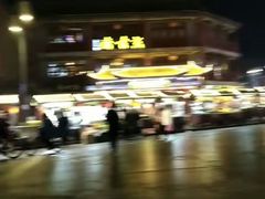 -开封府