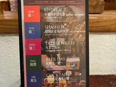 -格鲁·秀色Georgia’s Feast
