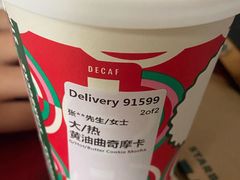 -星巴克(苏州平江万达广场店)