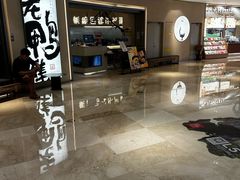 -宝龙城(杭州滨江店)