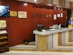 大堂-一品粤珍轩(吴中路店)