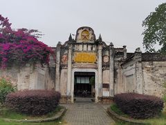 -金谷域澳洲庄园