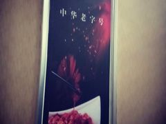 -峨嵋酒家(清河店)
