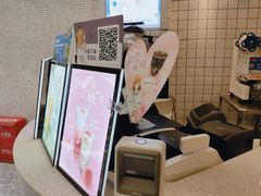 -CoCo都可(360丰产店)