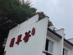 -黄山翡翠谷景区